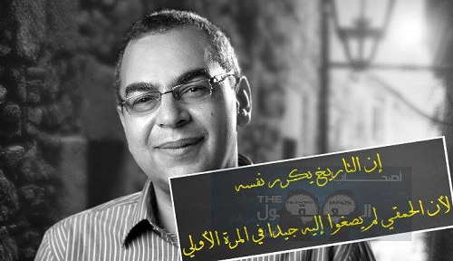 حكم واقوال أحمد خالد توفيق مصورة