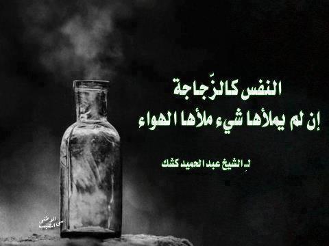 حكم واقوال عبدالحميد كشك