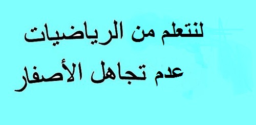 حكم واقوال غابرييل لاوب