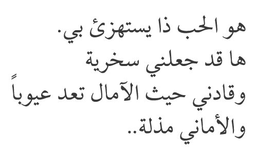 حكم واقوال جبران خليل جبران